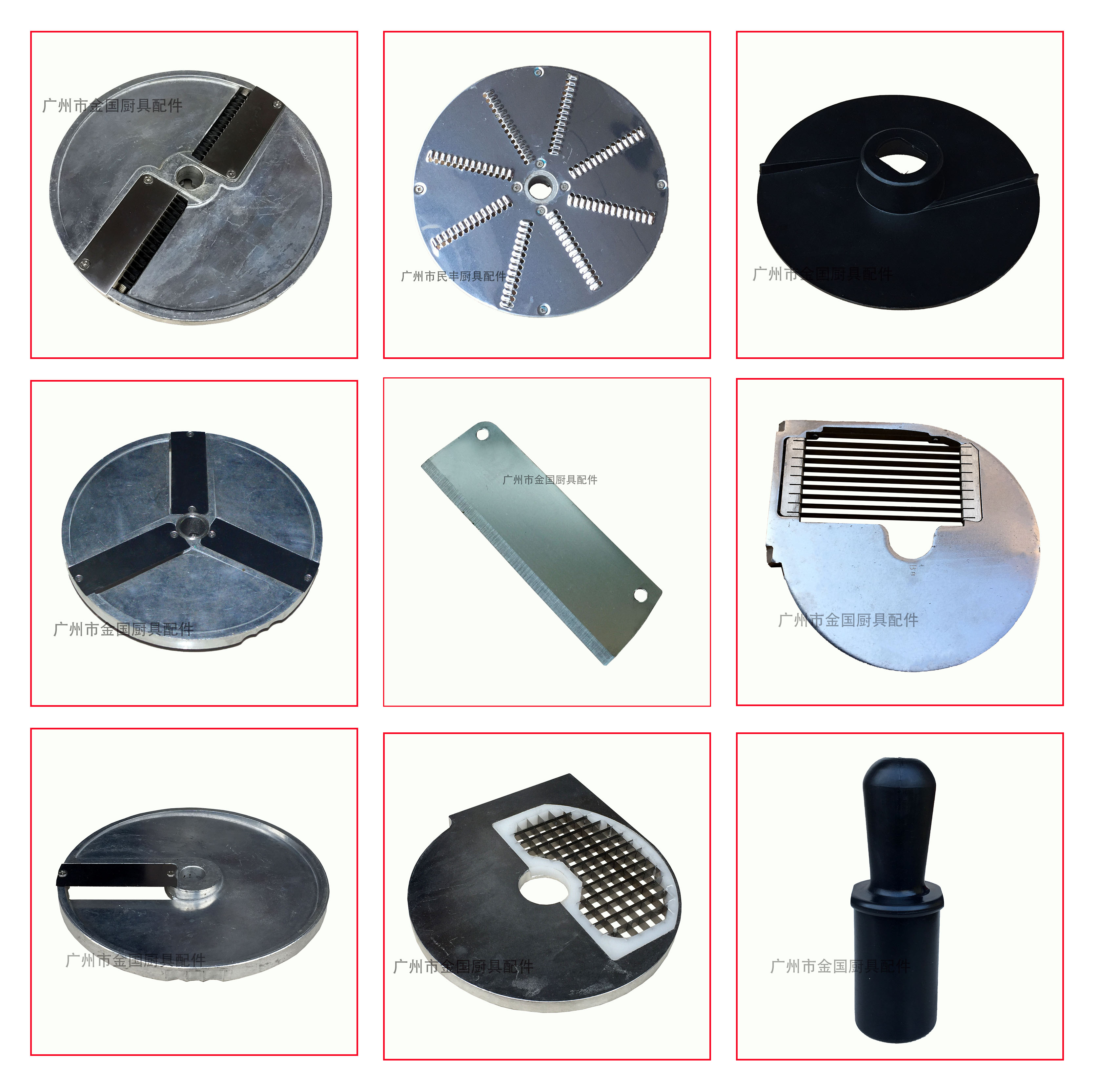 正品恒朕 MFC23 TR2 瓜果切菜机 刀片 刀盘 切丝 切片 拨料盘 棒
