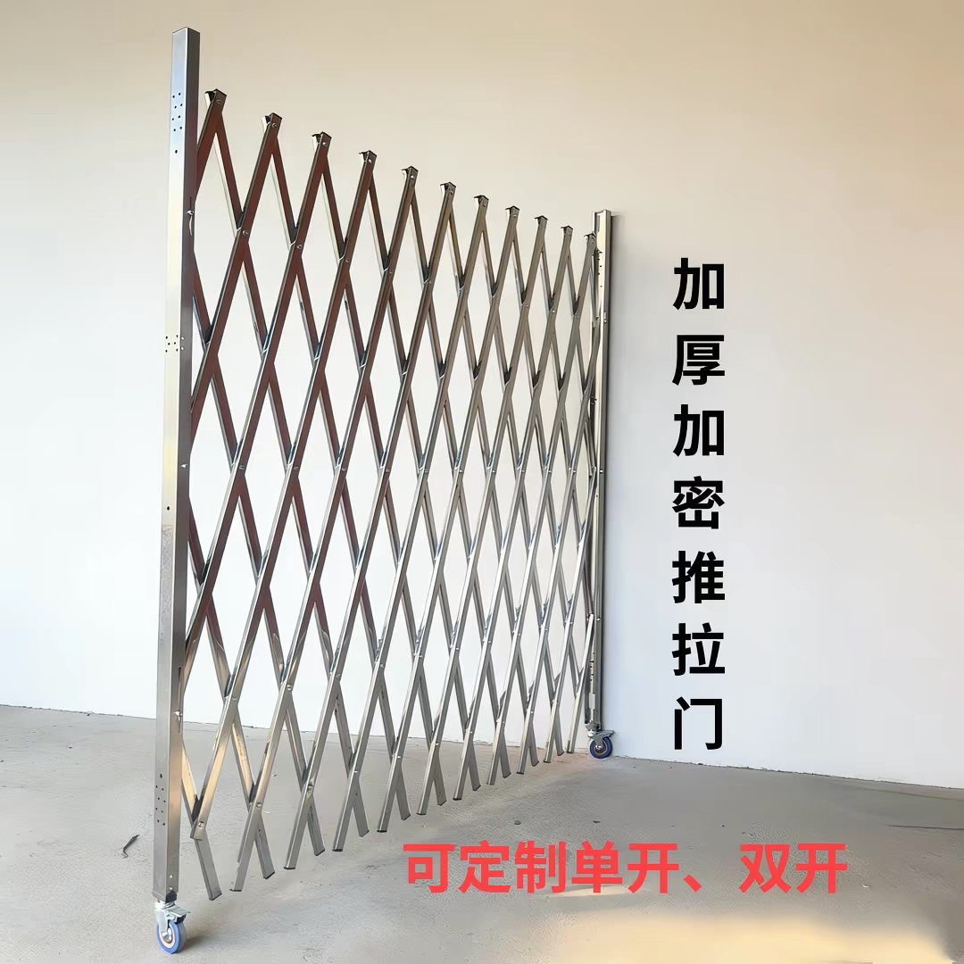 不锈钢伸缩围栏推拉门防护栏施工围挡安全隔离栏可移动仓库隔离