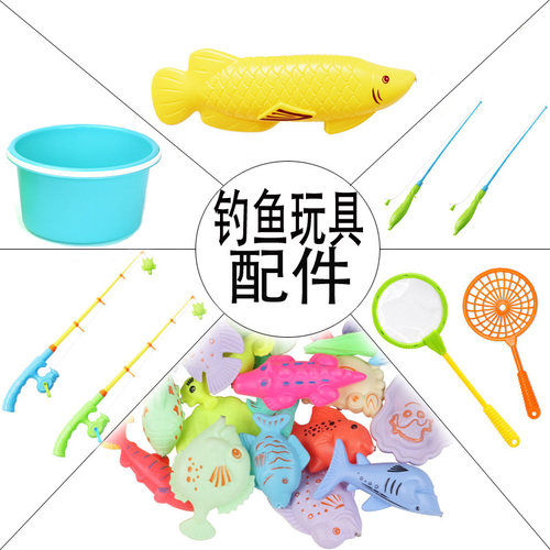 儿童益智钓鱼塑料无益智玩具3岁