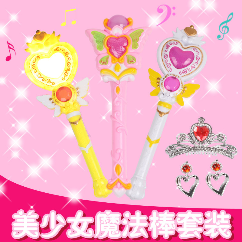 儿童发光玩具魔法棒闪光音乐棒公主仙女棒女孩玩具1-3岁组合套装在类目 玩具/童车/益智/积木/模型, 电子/发光/充气/整蛊玩具, 发光玩具中 - 来自Buy2taobao.com提供专业的淘宝代购服务