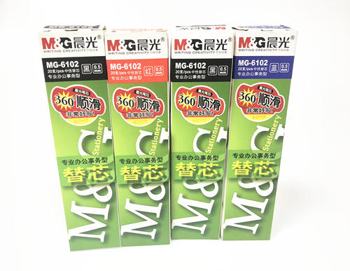 晨光笔芯子弹头黑色碳素笔替芯