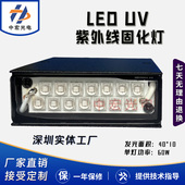 风冷适用爱普生 小理光UV平板打印机喷绘UV灯led紫外线uv固化灯