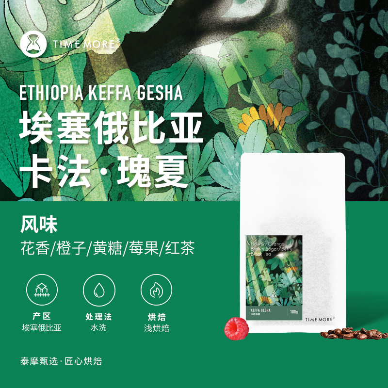 严选精品咖啡豆，品质保证