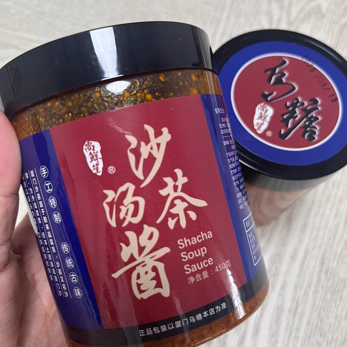 乌糖沙茶汤酱  沙茶面汤底专用  厦门代购沙爹酱闽南特产美食酱料