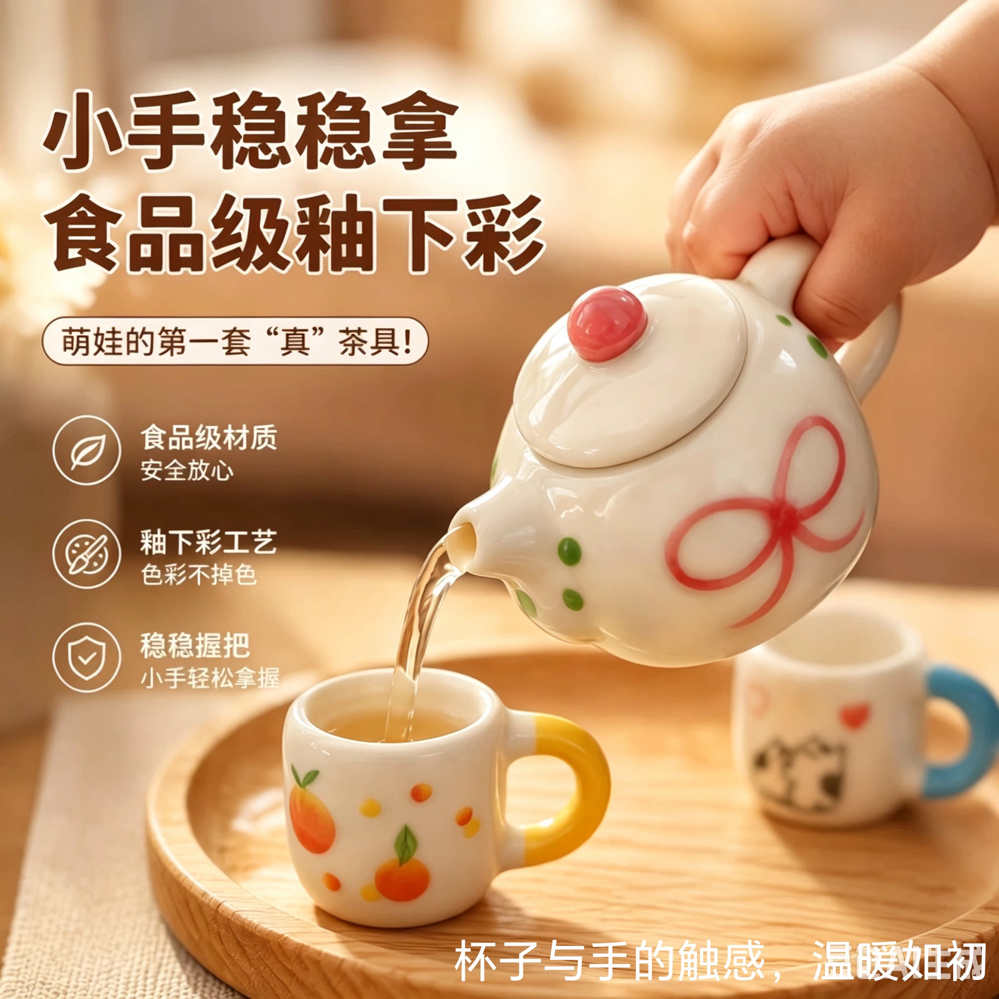 迷你茶具小号茶壶指尖壶把过家家玩具精品摆件陶瓷工艺文玩批发