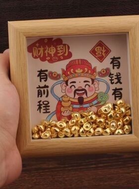 顺风顺水顺财神小众中空框财神小摆件水晶元宝金元宝招财相框摆件