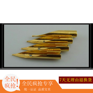 正品 钢笔尖可换英雄329钢笔配件铱金笔尖0.5mm老笔尖好用21.5mm