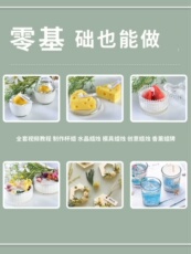 Ароматические свечи 香薰蜡烛diy材料包手工自制蜡片制作工具大豆蜡51母亲节团建活动 67581048