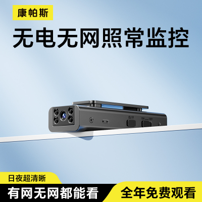 录音录像神器手机远程记录仪