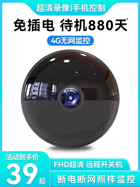 Товары от 康帕斯旗舰店