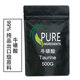 出口级高纯度食品级楚牛牌牛磺酸原料500克送量勺
