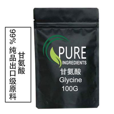 USP标准甘氨酸原料甘氨酸食品级