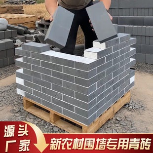 古建青砖砌墙煤灰砖蒸汽砖仿古清水墙砖标砖机制砖围墙蓝砖烧结砖