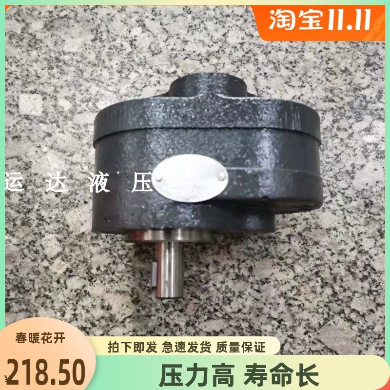 液压齿轮泵 机床油泵 CB-B16 CB-B20 CB-B25 CB-B10F  CB-B6 10,标准件/零部件/工业耗材,液压泵,淘宝优惠券,粉丝福利购,淘宝优惠卷