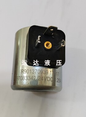 力士乐REXROTH电磁阀线圈R901370939  24V DC 1.25A 液压阀内孔23