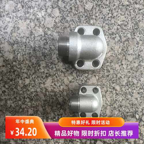 高压可定制90度法兰接头SAE