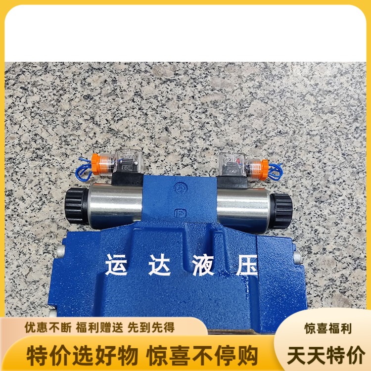 液压机油压机电液阀4WEH16E