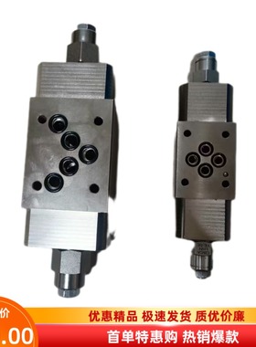 叠加式平衡阀 油缸 液压站  CBCA CBEG  高压钢件 CBCG