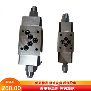 叠加式平衡阀 油缸 液压站 CBCA CBEG 高压钢件 CBCG