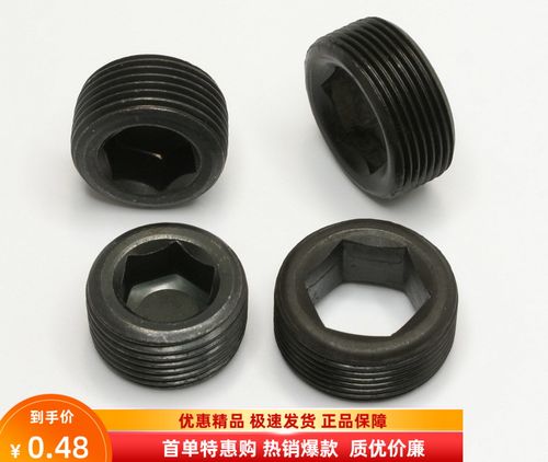 液压阀块堵头液压站丝堵