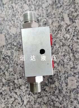 液压锁 油缸支腿锁 VRDD-G3/8-15L 双向液压锁 环卫车