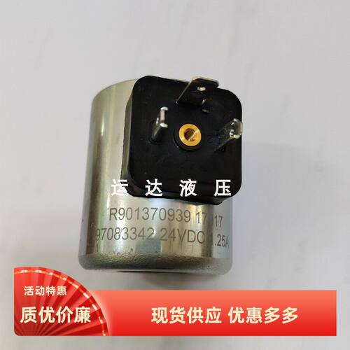 液压阀电磁阀线圈进口