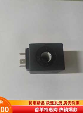 液压插装阀线圈 EC04W VDC220 电磁铁 内孔13MM 高39MM