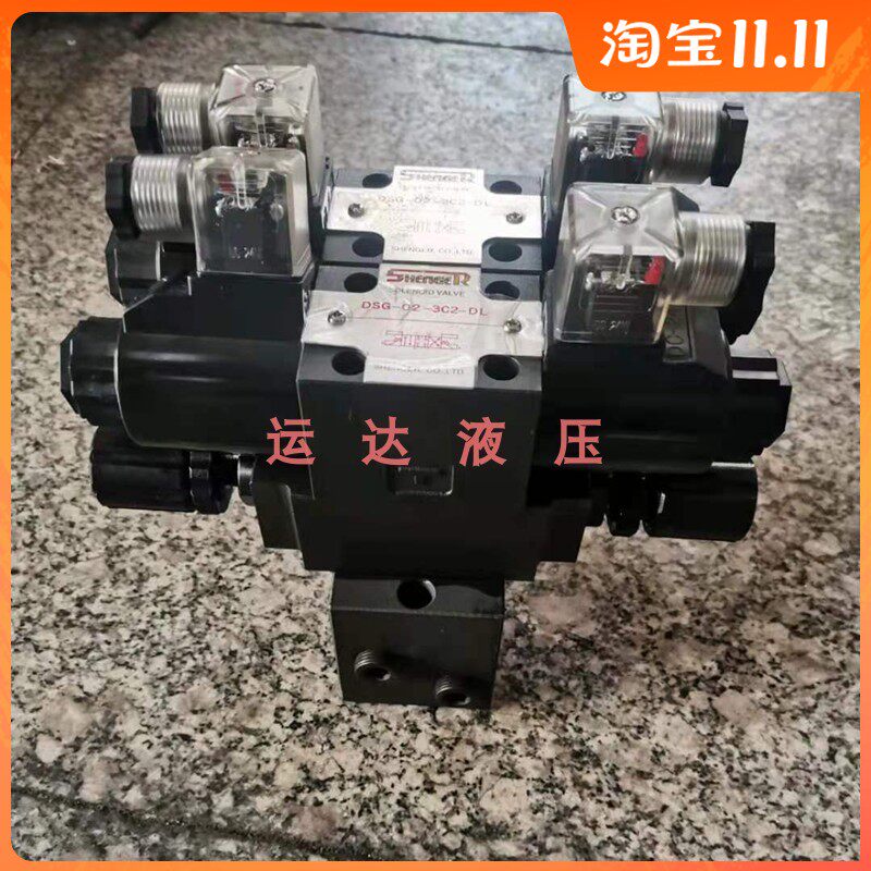 液压阀组 6通经2路液压阀组 DC24V AC220V DC12V 环卫车