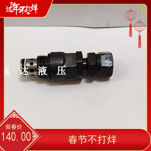 多路阀调压阀溢流阀DL15