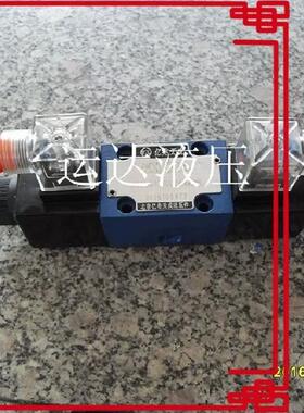 液压阀 液压电磁换向阀 4WE6H61B/CW22050N9Z5L  4WE6F61B