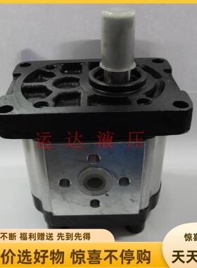 上海大众液压齿轮泵CBTt-F304/306/325/310/314/316F3P7 齿轮油泵