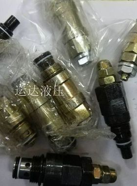 装载机调压阀 XDYF20-05 CDB20-00  XDYF20-03 多路阀安全阀
