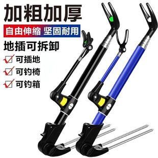 【全尺寸7.9】钓鱼炮台鱼竿支架杆钓箱手杆支架超硬钓椅加粗炮架