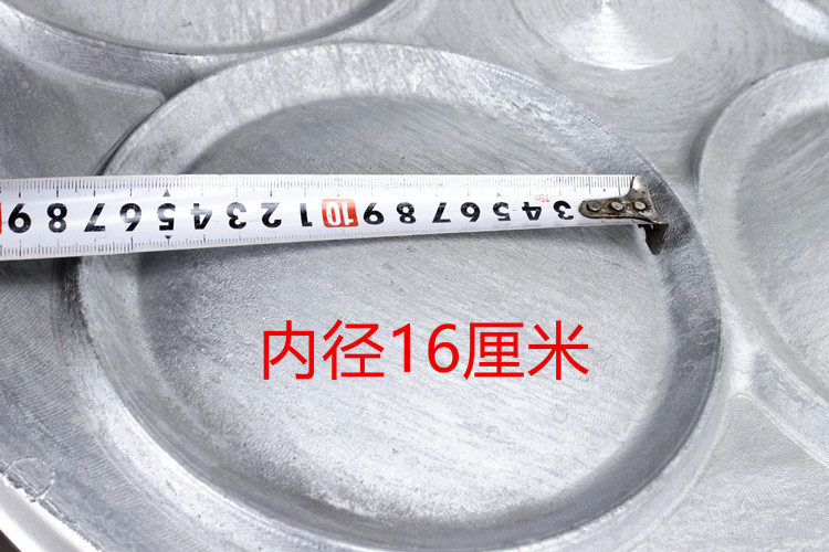 商用电加热耨耨烙糕机摊黄子烙子锅折饼锅炉糕机米黄鏊子