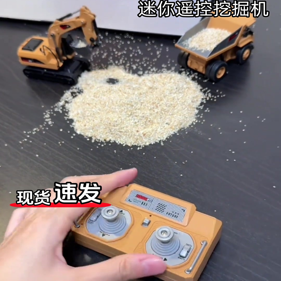 迷你遥控挖掘机建筑模型儿童玩具真工程推土机斗车男孩礼物