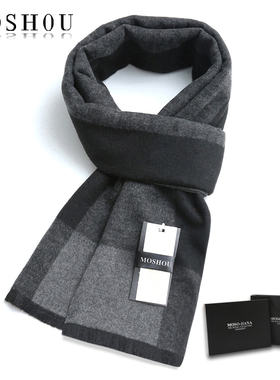 羊毛围巾男士冬季高档韩版百搭格子围脖简约送长辈礼盒装生日礼物