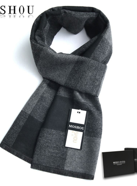 中老年男士围巾羊毛爸爸冬天围脖加厚保暖老人围巾男冬季礼盒装