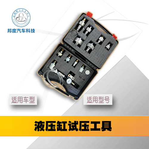 自动DPL专用工具品质保证质量好