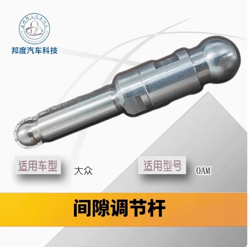 大众离合器DSG维修调节间隙0AM新老款维修