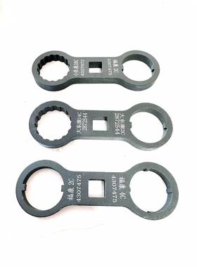 福康 2C 4307475小大东康14C 2872544 小东康拆电磁阀工具