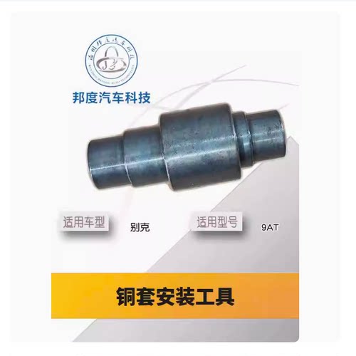 新款GL82.0排量652T陆尊653T