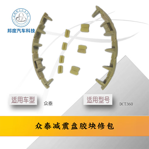 猎豹CX10众泰名爵荣威双离合DCT