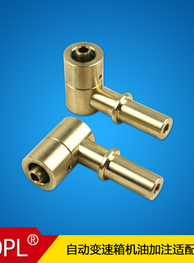 vas6262/4变速箱换油 0am加油 0AM变速箱换油 dsg干式 dsg加油器