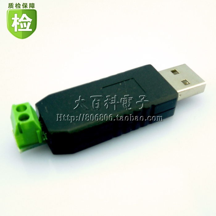 Hub USB - Ref 367932 Image 5