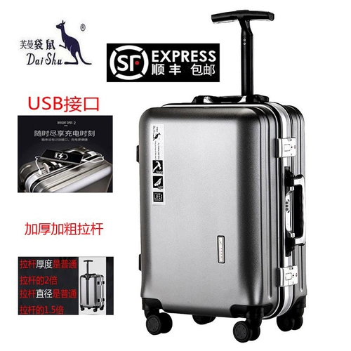 Универсальный чемодан, коробка, 26 дюймов