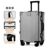 Универсальный чемодан, прочная коробка, 28 дюймов