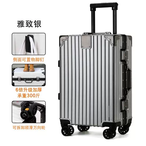 Универсальный чемодан, прочная коробка, 28 дюймов