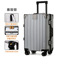 Полностью модернизированная [рама из алюминиевого сплава] элегантная алюминиевая рама высшего цвета серебристого цвета + страхование перевозки, подшипник 300 Jin