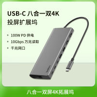 Belkin docking Station Type-C to HDMI docking station is suitable for ipad/Macbook Apple laptops, network port adapter for screen projection, USB extender, and network cable to interface conversion thumbnail 4