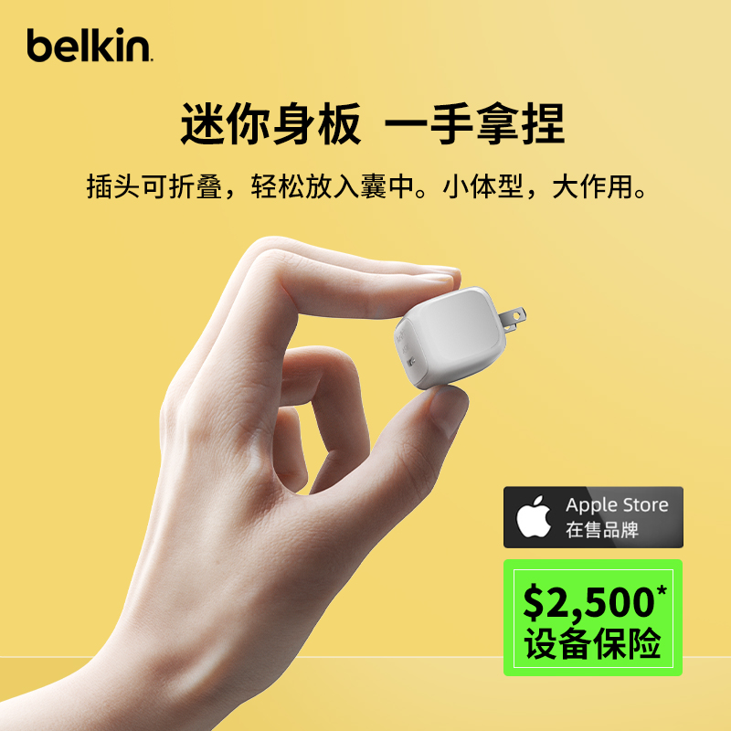Belkin30WСɱЯͷtypecװƻ16iPhone16ProMax/15/14ȫϵֻiPad/׿75.43Ԫ